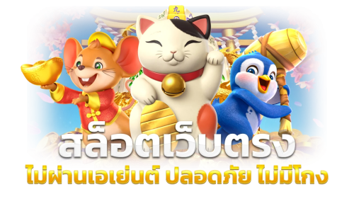bonanza39 ทางเลือกแห่งความมั่งคั่ง เดิมพันไร้ขีดจำกัด
